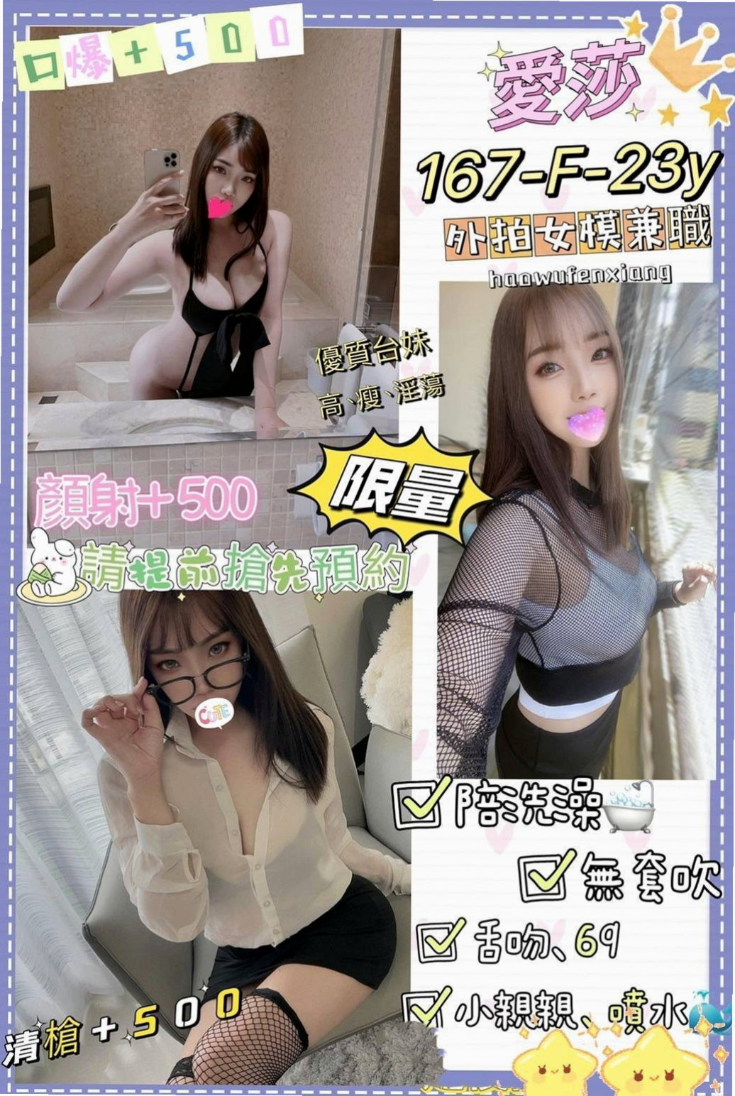 高雄◇一夜情◇熙琴◇高檔優質空姐◇身高169cm◇體重43kg◇胸圍D罩杯◇年齡22歲◇喜歡的大大卡緊唷鮮嫩多汁可口好吃